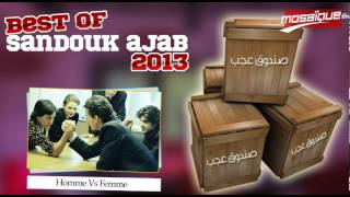 Best of Sandouk Ajab 2013  Homme Vs Femme [upl. by Secnarf]