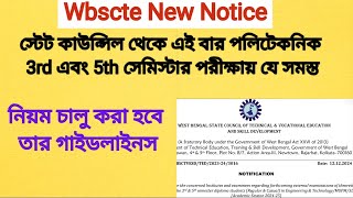 স্টেট কাউন্সিল থেকে এই বার পলিটেকনিক 3rd এবং 5th সেমিস্টার পরীক্ষায় যে সমস্ত নিয়ম চালু করা হবে [upl. by Milissent779]