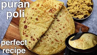 perfect puran poli recipe  maharashtrian pooran poli tips amp tricks  traditional sweet pooran poli [upl. by Priscella950]