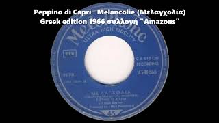 Peppino di Capri Melancolie Μελαγχολία Greek edition [upl. by Jolanta27]