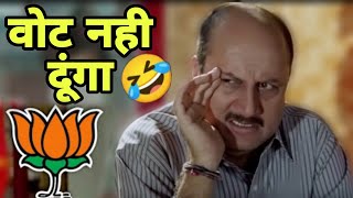 Election 2024 Modi Comedy Video  Bjp Vs Congress Funny Dubbing [upl. by Trillbee]