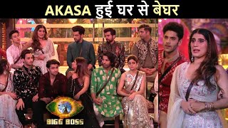 Akasa Gets Eliminated Pratik Gets Emotional  BB 15 Weekend Ka Vaar Live Update [upl. by Nuahsor]