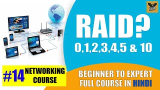 What is RAID  Data Redundancy Stripping Mirroring amp Parity Hindi  Networking Course 14 [upl. by Herriott]