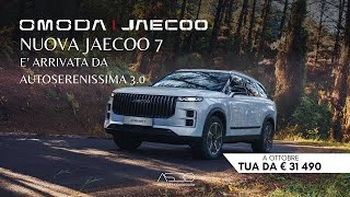 È arrivata Nuova Jaecoo J7 da 31490€ ITALIANO 🇮🇹 [upl. by Ekenna]