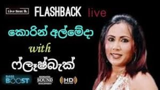 mage konde nethath  මගෙ කොන්ඩේ නැතත්  korin almedha  KAROKE WITH LYRICS [upl. by Hudnut]