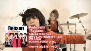 Hurly Burly『Reason』 MV [upl. by Kenti]