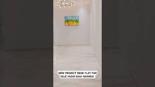 NEW PROJECT 3BHK FLAT FOR SALE VASHI NAVI MUMBAI cityview new project 3bhk vashi home reels [upl. by Utham]