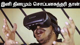 இனி தினமும் சொப்பனசுந்தரி தான்  VR Shinecon 4th Gen 3D VR Headset in Tamil [upl. by Frederique]