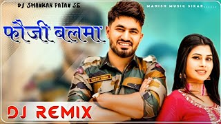 Mera Fauji Balma Mare Se Mote Mote Peg Dj Remix  Fouji Balma Dj Remix  New Haryanvi Song [upl. by Pepi]