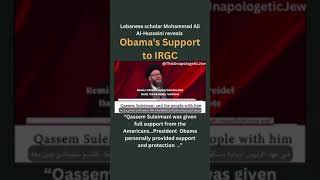 Lebanese Scholar Mohammad Ali AlHusseini Reveals Obamas Support To IRGC [upl. by Sinegra881]