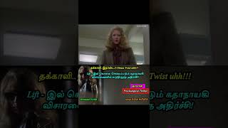 Dressed to Kill movie full explanation tamil shorts viralshorts dressedtokill kadhakelu [upl. by Danie500]