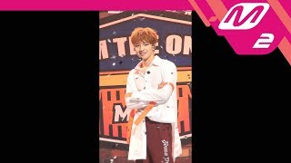 MPD직캠 MXM 임영민 직캠 IM THE ONE MXM Lim Young Min FanCam  MCOUNTDOWN201797 [upl. by Felt732]