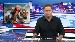 איזו בושה אנשי ימין מנצלים חללי צה״ל כדי לתקוף את בג״ץ ואחד מהם הרגיז אותי במיוחד [upl. by Jagir]