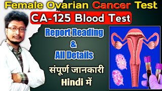 Ovarian Cancer Blood Test  CA 125 Blood Test Kya Hota Hai  How To Read CA125 Test Results [upl. by Kilian]