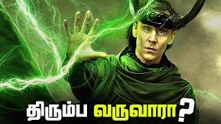 Loki will return in 3 MCU Project தமிழ் [upl. by Jessamyn]