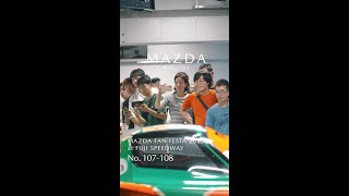 【MAZDA Magazine】MAZDA FAN FESTA 2023 at FUJI SPEEDWAY [upl. by Elok542]