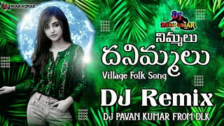 Nimmalu Dhanimmalu New Dj Song  Nimmalu Dhanimmalu Village Folk Songs Dj Remix  DJ PAVAN KUMAR DLK [upl. by Kassandra]