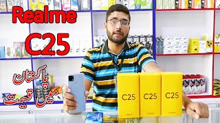 Realme new model 2021  Realme C25 price in Pakistan 2021 with detail specifications [upl. by Nagard]