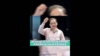 Youtube india की report Hindi medium।।dr vikas divyakirti motivation status💯🎯upsc shorts ytshorts [upl. by Emirej81]