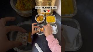 Day5100Husband ka Tiffin❤️tiffin lunch lunchideas tiffinrecipe foodvlog lunchboxideas yt [upl. by Iraj]