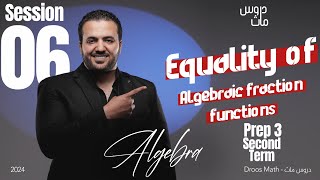 Equality of algebraic fractional functions  Prep 3 Algebra [upl. by Amilas156]