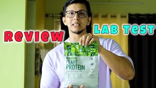 BGreen Plant Protein Review amp Lab Test Report [upl. by Aleik]