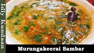 Murungai Keerai Sambar Recipe in Tamilமுருங்கைக்கீரை சாம்பார்Drumstick leaves Recipe [upl. by Saiff342]