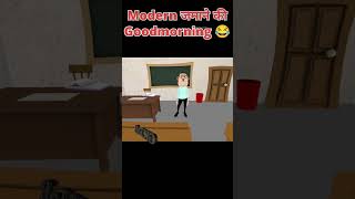 Good Morning 😂😂 Comedy short [upl. by Bethesda]