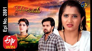 Manasu Mamata  10th July 2020  Full Episode No 2881  ETV Telugu [upl. by Eikcid]