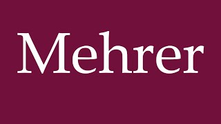 How to Pronounce Mehrer Correctly in German [upl. by Huntington]