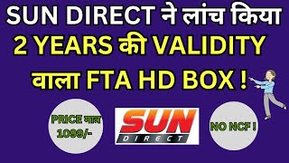 Sun Direct 2 Years Validity FTA HD Set top Box Launched Features Explained In this VideoSun Direct [upl. by Garber181]