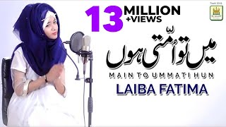 Main to Ummati Hoon  Laiba Fatima  Best Naat 2019  Original by Junaid Jamshed  Aljilani Studio [upl. by Hales]