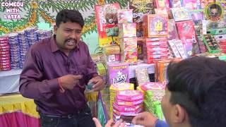 દિવાળી ના ફટાકડાComedy With LattaDIWALI NA FATAKADAGujrati Comedy [upl. by Wilhide125]