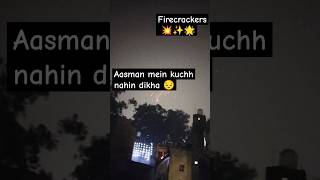 Aasman mein kuchh nahin dikha trending youtubeshorts ytshorts viralvideo [upl. by Eirrehs]