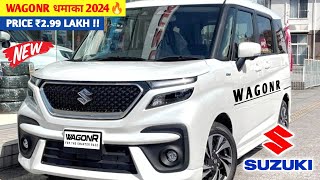 Suzuki धमाका Launch New WagonR🇮🇳 2025 SUZUKI WAGONR MODEL😍 ₹329 Lakh Price Booking Open [upl. by Ahsier397]