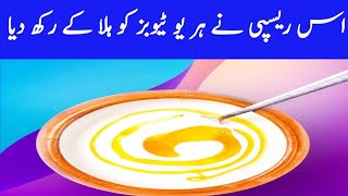 Recipe ne YouTube per ko Hila kar Rakh Diya  sabse acchi recipe [upl. by Specht320]