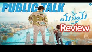 Maname Movie Review  sarvanand  Movie Review  KDP Prasad [upl. by Erme775]