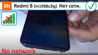 Xiaomi redmi 8  Нет сети Победа No network [upl. by Lenaj]