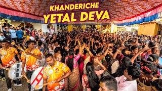 Khanderiche Yetal Deva Song  Martand Musical Group  Sangameshwar Yatra 2023 Alibaug [upl. by Marquis]