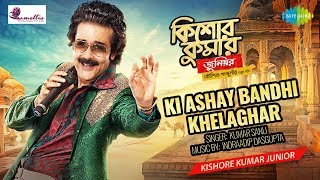 Ki Ashay Bandhi khelaghar  Kishore Kumar Junior  Prosenjit Chatterjee  Aparajita  Kumar Sanu [upl. by Kirre]