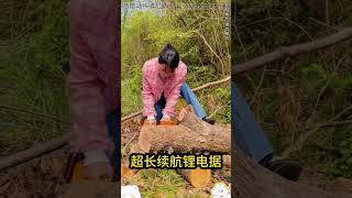 Ultralong battery lifechainsaw hardware tools viralvideo foryou [upl. by Arahsak]