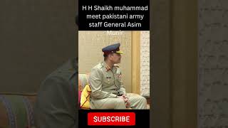 H H Sheikh muhammad meet pakistani army staff General Asim Munir viral shorts [upl. by Eileen129]