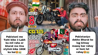 India Royal Enfield 350 Price 160k Vs Pakistan Honda 125 Price 300k Review [upl. by Yancy]