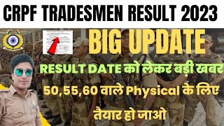 crpf tradesmen result 2023  crpf tradesmen cut off 2023  crpf tradesmen result 2023 kab aayega [upl. by Angid]