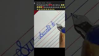 How to write the alphabet AtoZ in cursive writingHandwriting practicecursivehandwriting our name [upl. by Assillim]