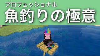 【えびクラ】エリトラ取るためにブレイズロッドを取る。ためにシャケ釣る【マイクラ実況】 [upl. by Armelda]