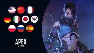 Catalyst  Menu Voice Lines  All Languages  Apex Legends [upl. by Swetiana582]