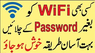 how to unlock wifi passwordhow to use free wifi [upl. by Ellertal]