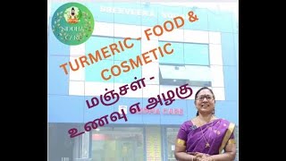 TURMERIC FOOD amp COSMETICS [upl. by Granthem]