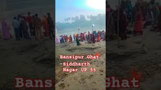 Bansi Ghat Siddharth Nagar UP 55 [upl. by Havens]